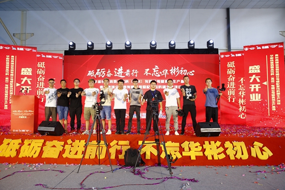 云浮活動公司