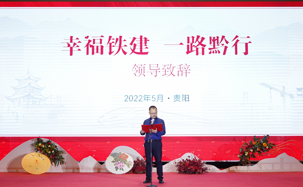 【幸福鐵建,一路黔行】中鐵十五局城建公司集體婚禮(圖10) 【幸福鐵建,一路黔行】中鐵十五局城建公司集體婚禮(圖10)
